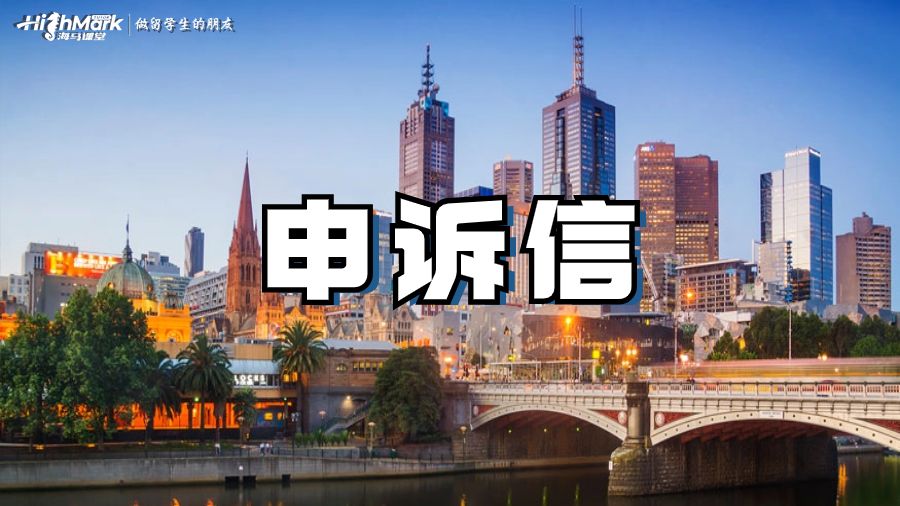 University of Melbourne