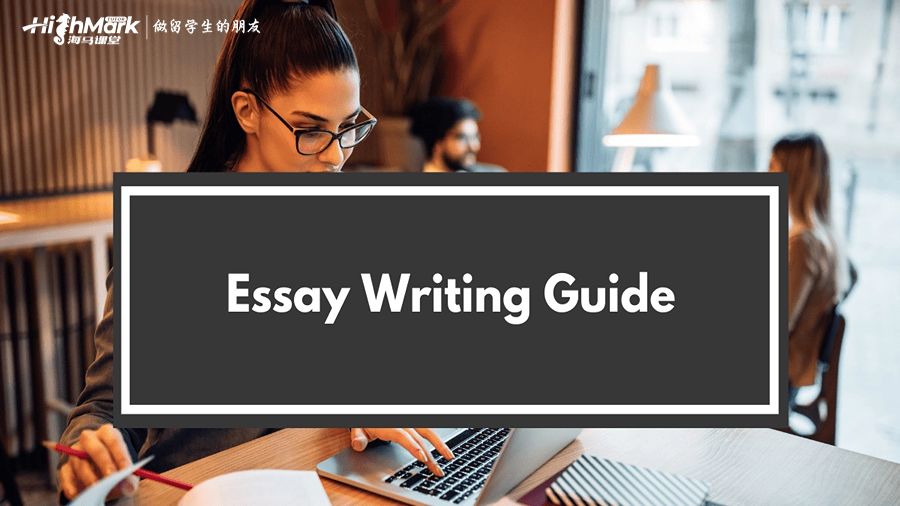 Essay輔導(dǎo)機(jī)構(gòu)