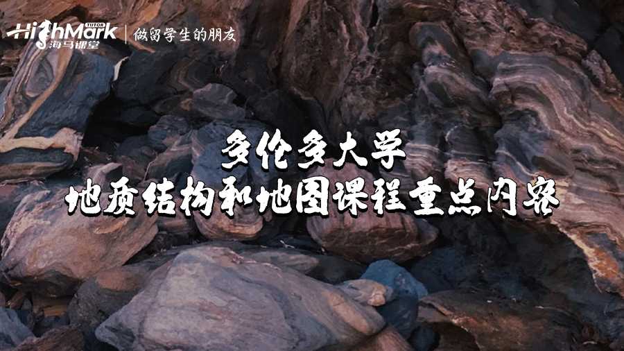 多倫多大學(xué)