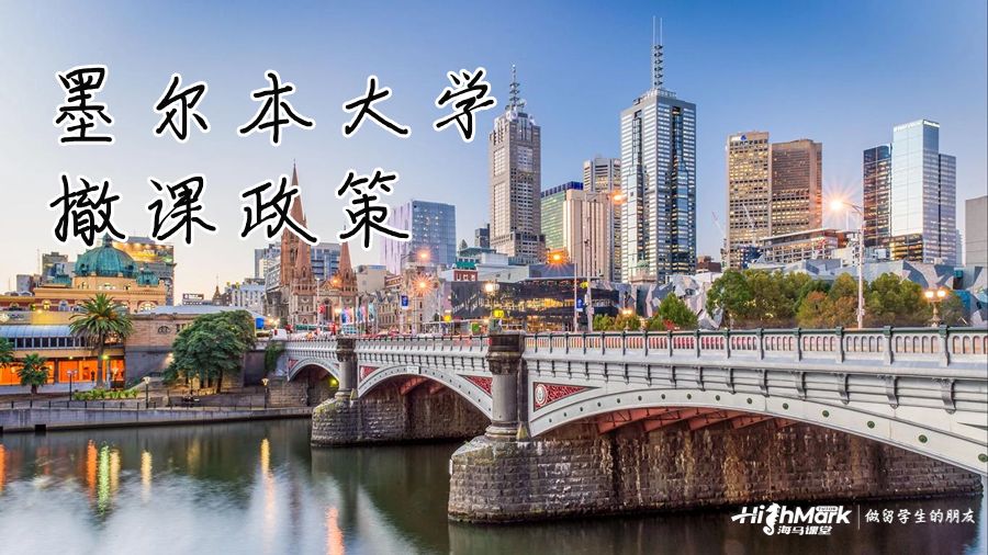 學(xué)校的撤課政策