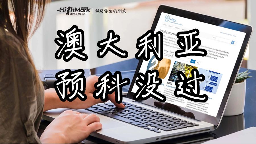 澳大利亞預(yù)科沒過怎么辦