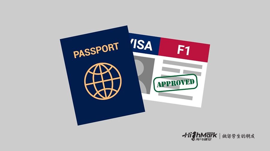 F-1簽證