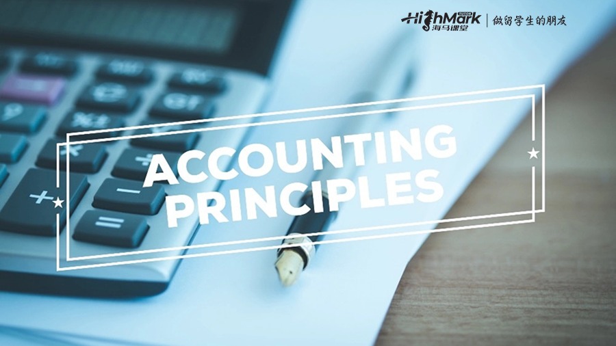 會計原則