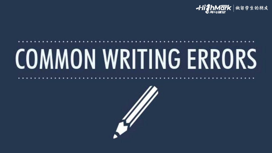 論文中常見(jiàn)格式錯(cuò)誤