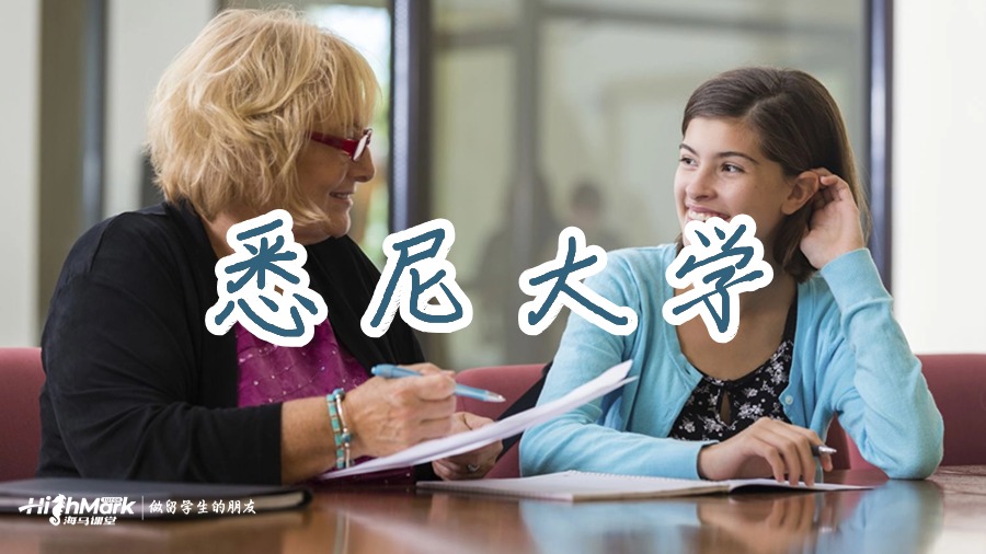 悉尼大學(xué)研討會