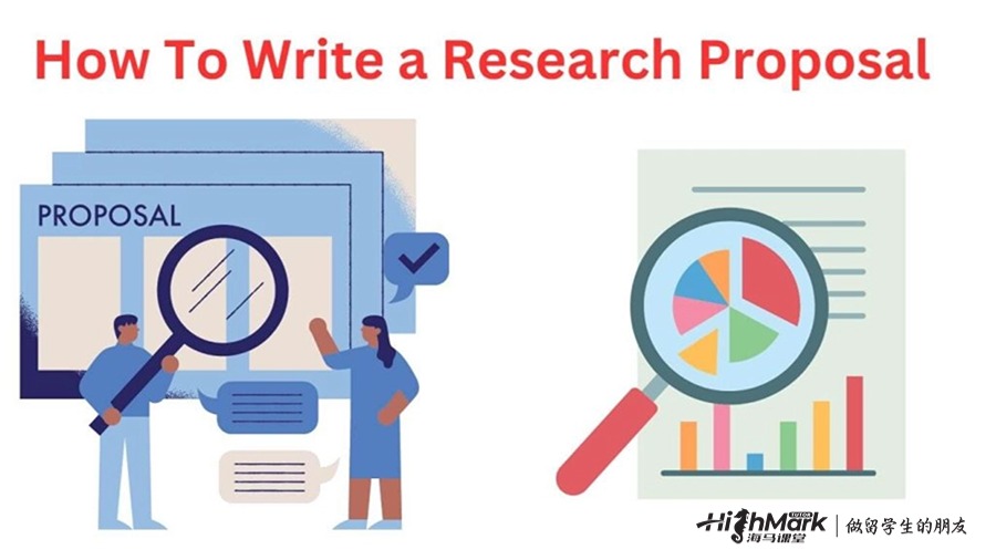 研究提案