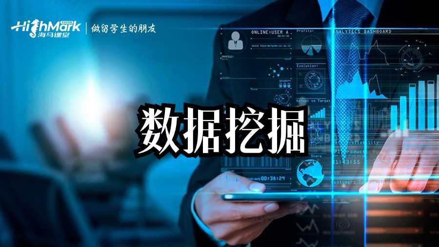 加拿大留學生計算機輔導課程