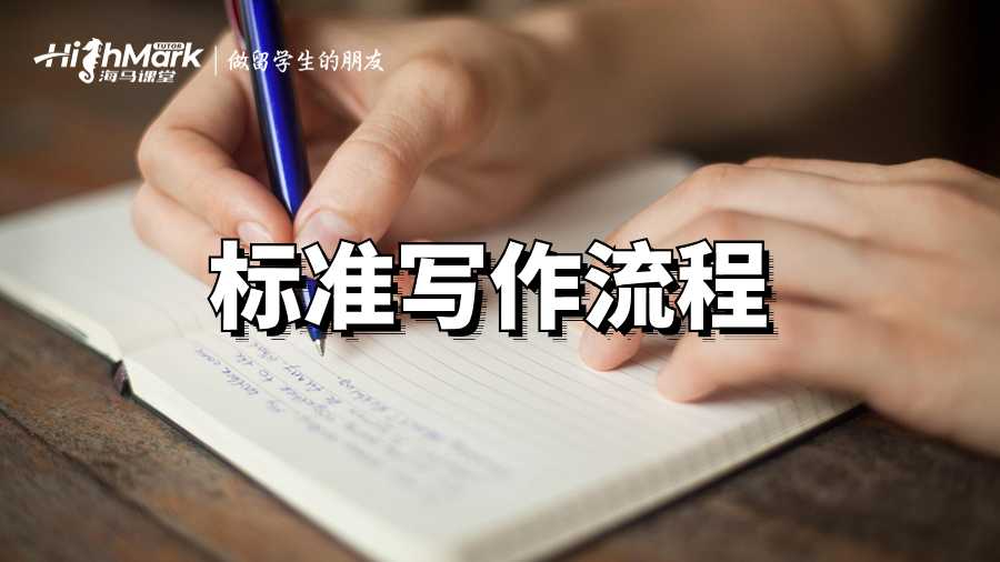 英國愛丁堡大學(xué)論文輔導(dǎo)