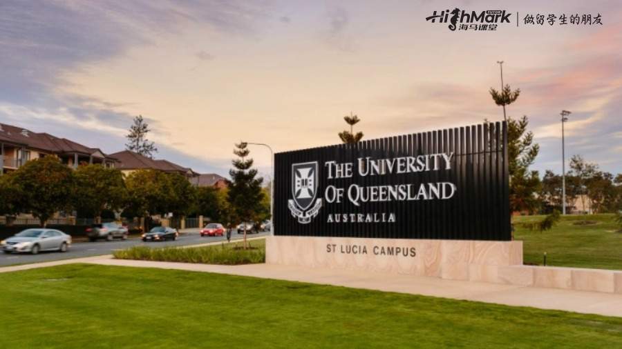 昆士蘭大學(xué)期末考試是否壓分嚴(yán)重