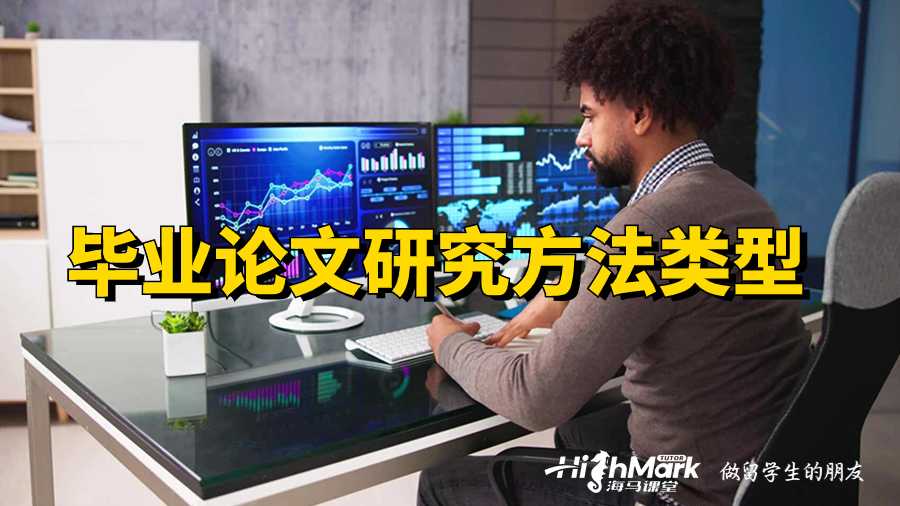 巴斯大學(xué)Dissertation輔導(dǎo)