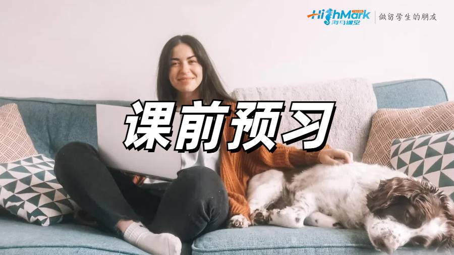 土木工程專業(yè)課前預(yù)習(xí)