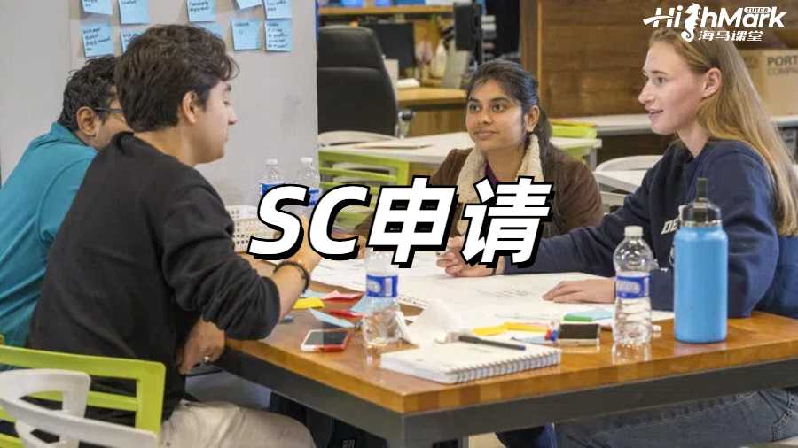 留學生申訴指南