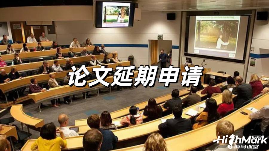 留學(xué)生論文輔導(dǎo)