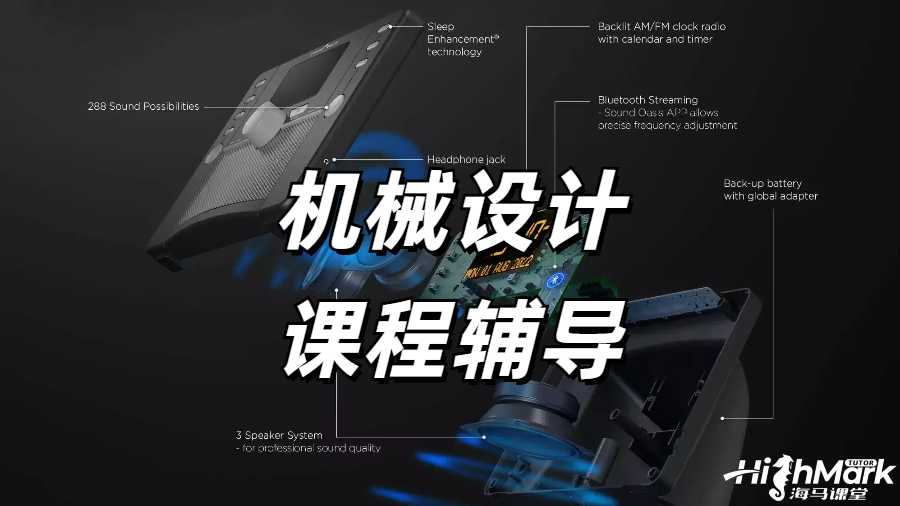 留學(xué)生課程輔導(dǎo)