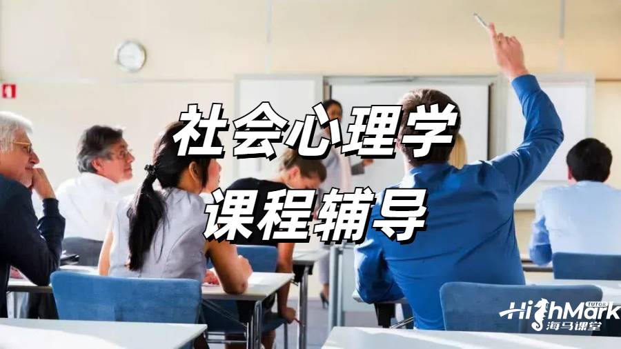 留學(xué)生課程輔導(dǎo)