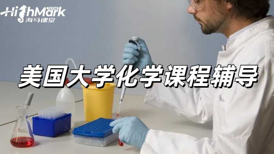 留學(xué)生課程輔導(dǎo)