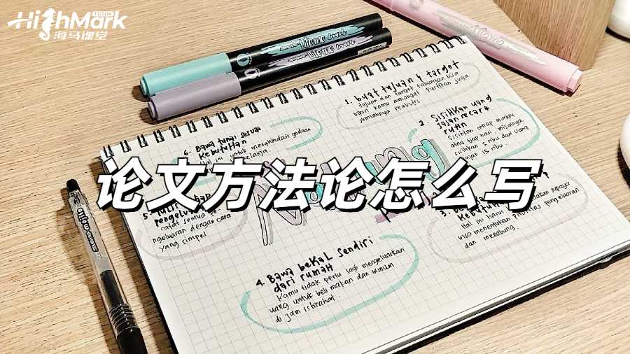 北倫敦大學錄完飯店