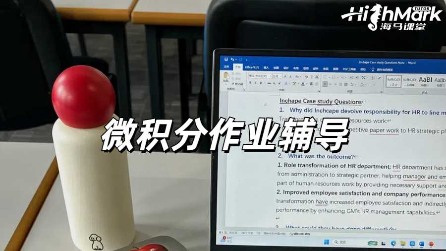 雷丁大學(xué)作業(yè)fd