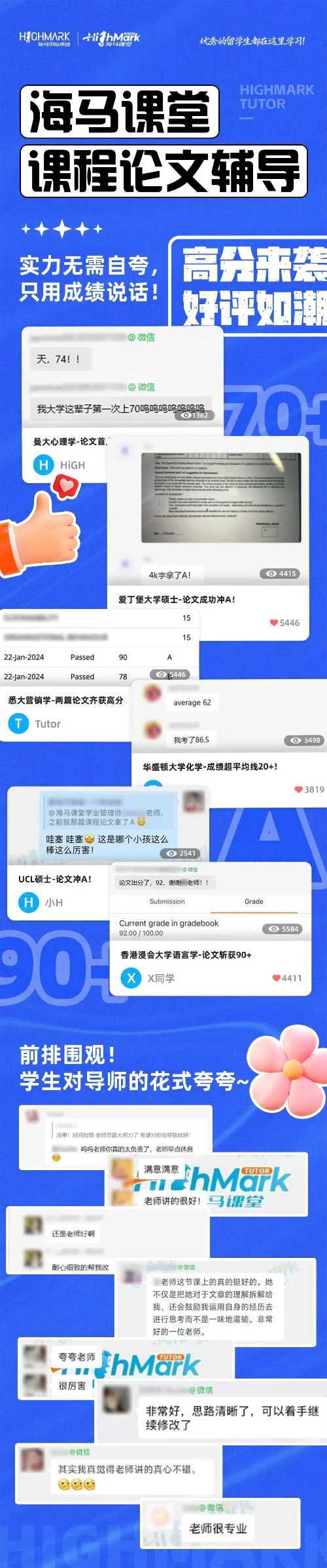 留學(xué)生課程輔導(dǎo)