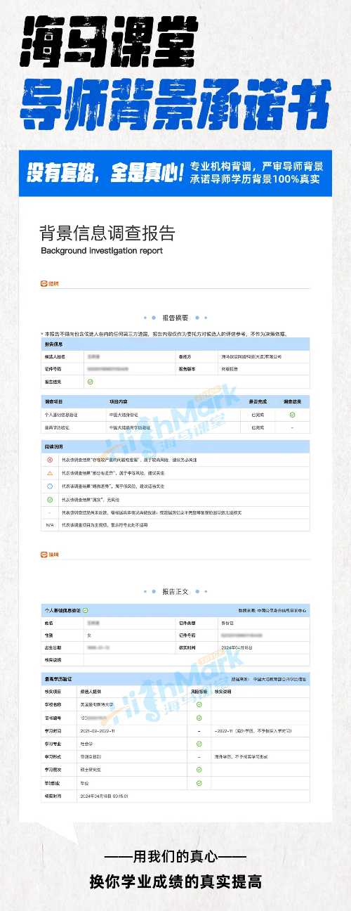 留學(xué)生選課