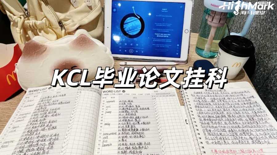 留學(xué)生掛科申訴