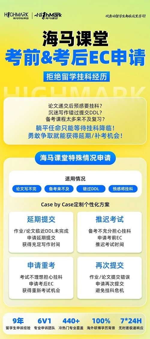 英國特殊情況申請?jiān)黾涌荚嚈C(jī)會