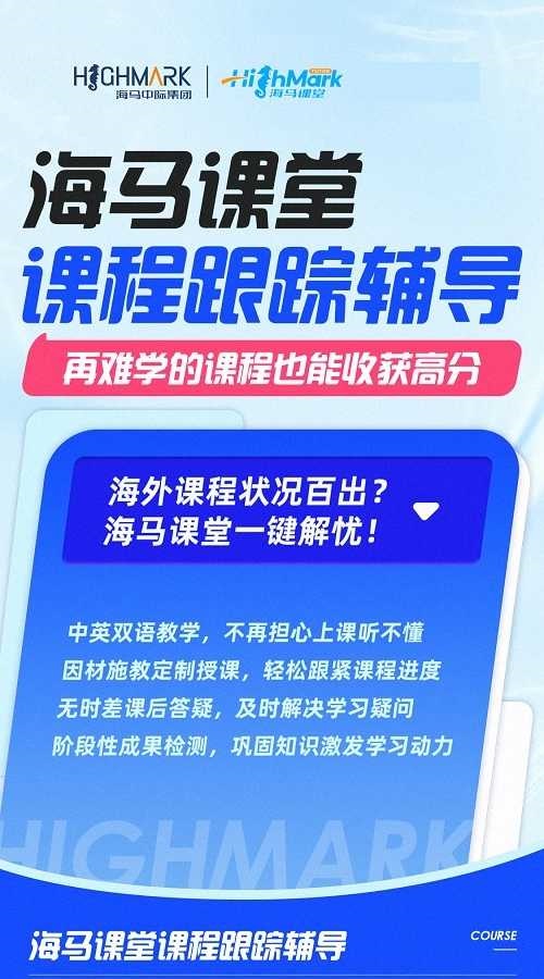 悉尼大學(xué)研究生設(shè)計(jì)專業(yè)輔導(dǎo)