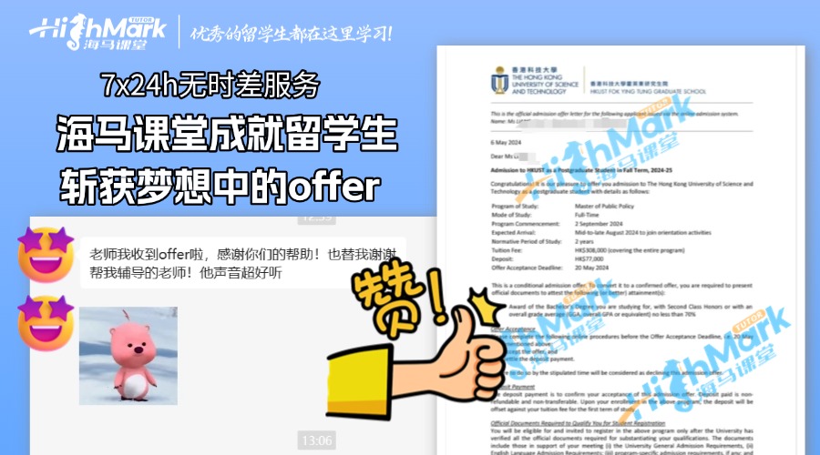 西交利物浦大學(xué)面試輔導(dǎo)