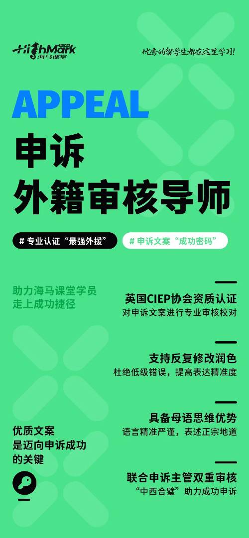 伯明翰大學(xué)掛科容易通過嗎，身邊一半的人都掛了