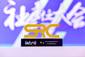 智領(lǐng)未來，以責(zé)育人，海馬中際集團(tuán)蟬聯(lián)“奧納獎-年度責(zé)任優(yōu)秀企業(yè)”殊榮