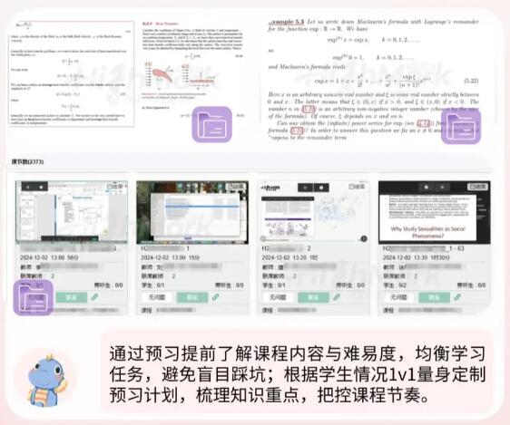 美國留學預科輔導