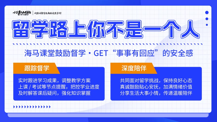 多倫多大學(xué)課程輔導(dǎo)