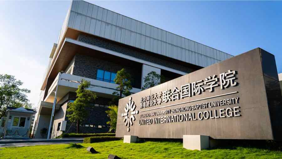 北師香港浸會大學(xué)掛科能補(bǔ)考嗎?成績復(fù)核、申訴流程詳解