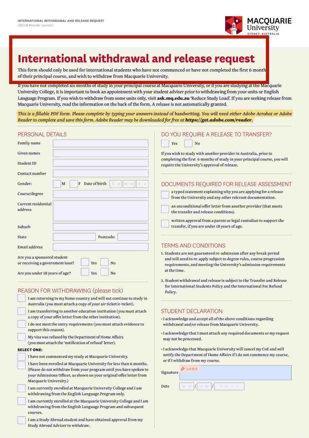 麥考瑞大學(xué)撤課退費