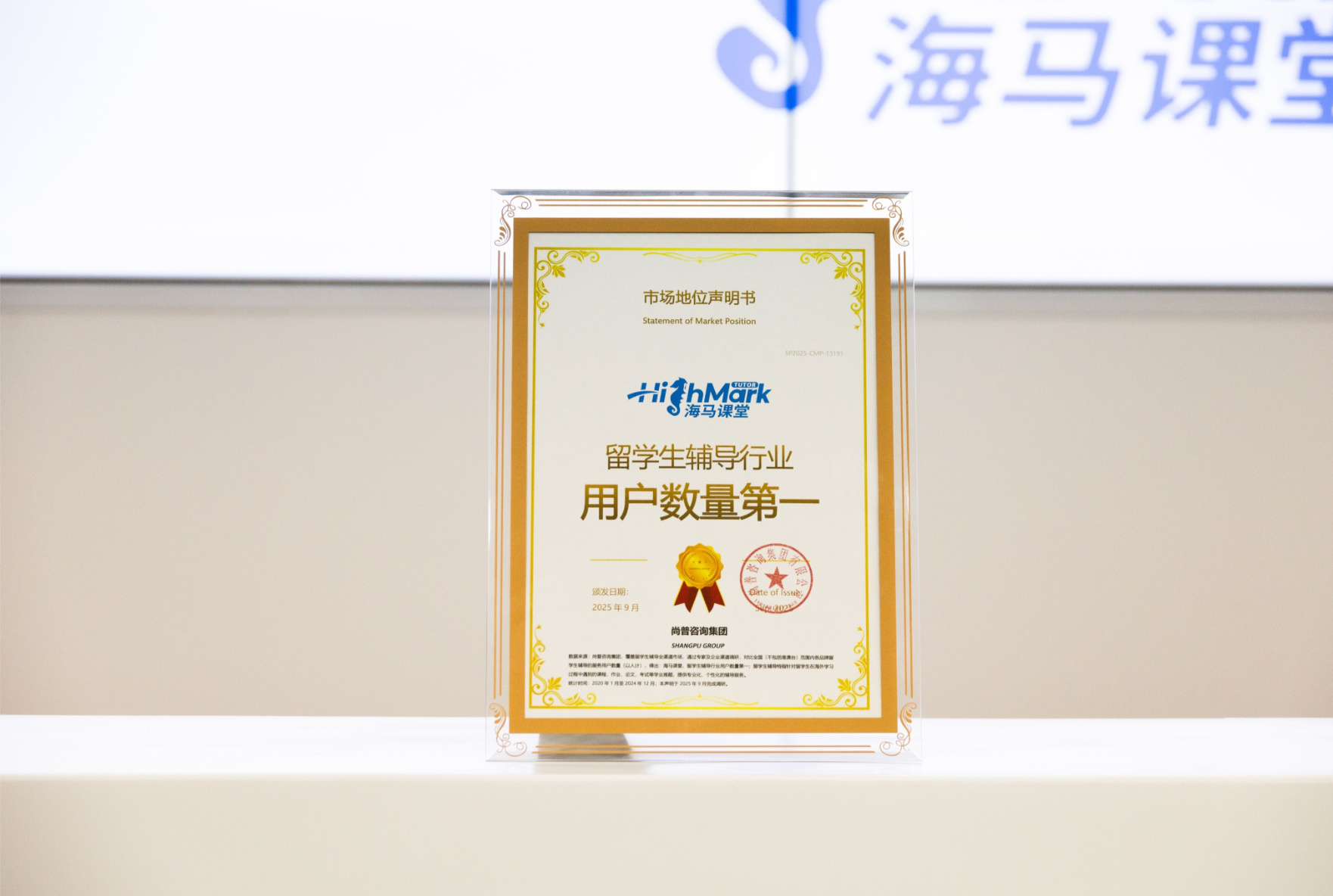 新華網(wǎng)聚焦：海馬課堂獲評