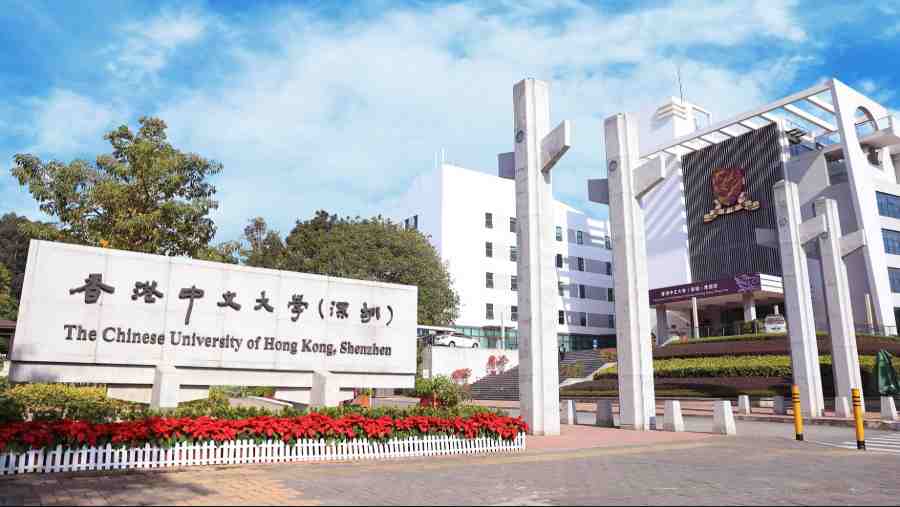 港中深經(jīng)管學(xué)院補(bǔ)交雅思DDL也提前了