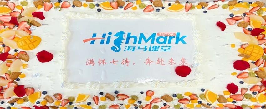 7年相守，與海外學(xué)子們一起筑夢未來  ——海馬課堂7周年特別企劃活動