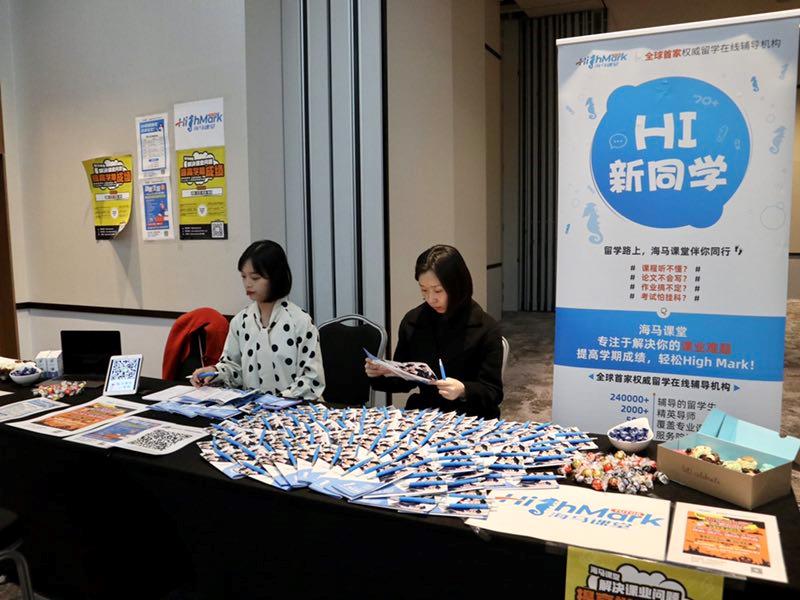 Unifair教育展|為夢想奔跑，海馬課堂一直為你保駕護(hù)航！