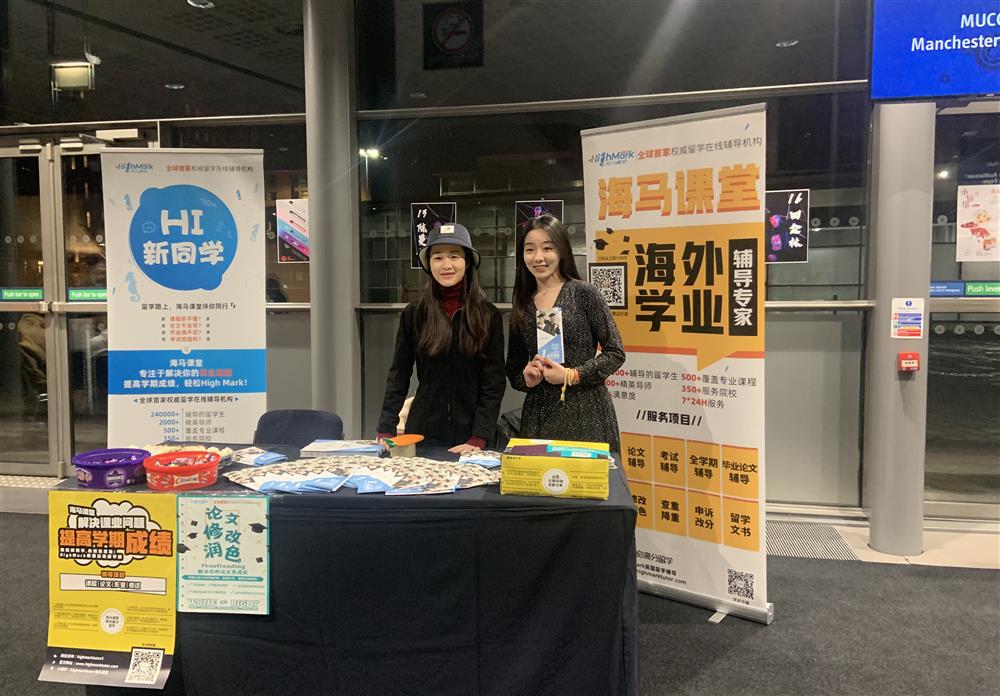 Manchester Idol | 比賽和學(xué)習(xí)，都要勇往直前哦！