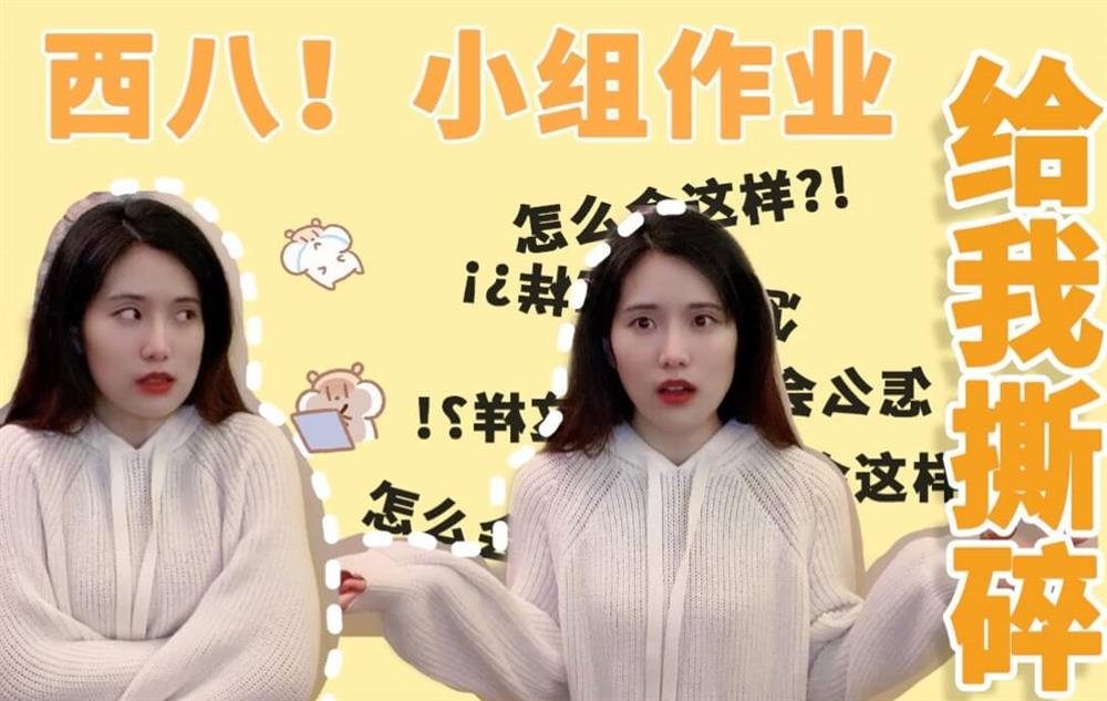 歡迎來自B站的新朋友！??！