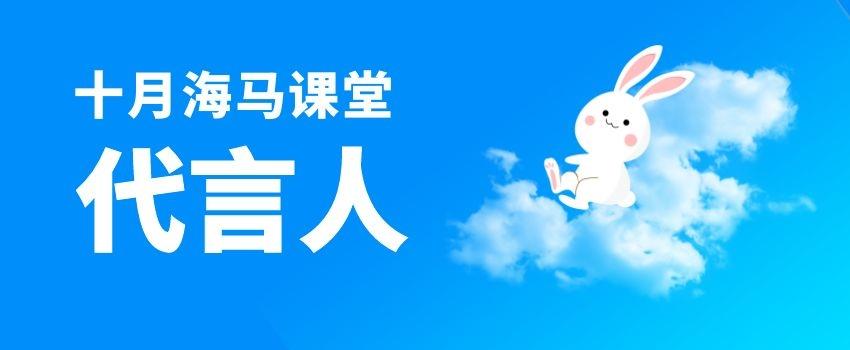 Cheng Hong老師獲得十月海馬課堂代言人稱號！學(xué)生的肯定證明一切